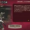 13時20分 ごろ