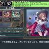 21時50分 ごろ