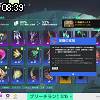 08時35分 ごろ
