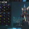 14時00分 ごろ