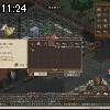 11時20分 ごろ