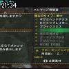 21時30分 ごろ