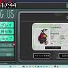 17時40分 ごろ