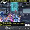 20時45分 ごろ