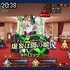 20時35分 ごろ
