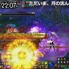 22時05分 ごろ