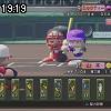 19時15分 ごろ