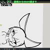 23時10分 ごろ