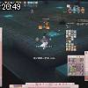 20時45分 ごろ