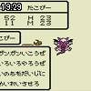 19時25分 ごろ