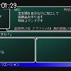 01時25分 ごろ