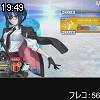 19時45分 ごろ