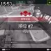 15時50分 ごろ