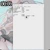00時05分 ごろ