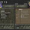 21時15分 ごろ
