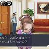 12時35分 ごろ