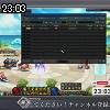 23時00分 ごろ
