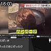 16時00分 ごろ