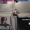 16時25分 ごろ