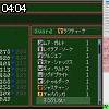 04時00分 ごろ