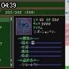 04時35分 ごろ