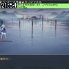 21時50分 ごろ
