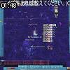 01時45分 ごろ