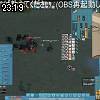 23時15分 ごろ