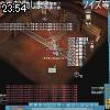 23時50分 ごろ