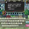 20時10分 ごろ