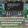 20時20分 ごろ