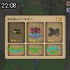 22時05分 ごろ