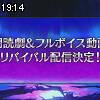 19時10分 ごろ