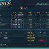 20時20分 ごろ