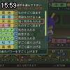 15時55分 ごろ