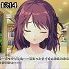13時10分 ごろ
