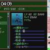 04時05分 ごろ