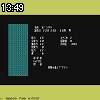 13時45分 ごろ
