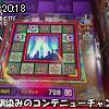20時15分 ごろ