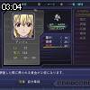 03時00分 ごろ