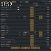 21時25分 ごろ