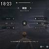 18時20分 ごろ