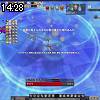 14時25分 ごろ