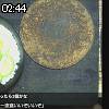 02時40分 ごろ