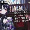 21時05分 ごろ