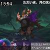 19時50分 ごろ