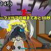 14時55分 ごろ