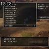 13時00分 ごろ