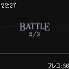 22時25分 ごろ