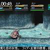 00時45分 ごろ